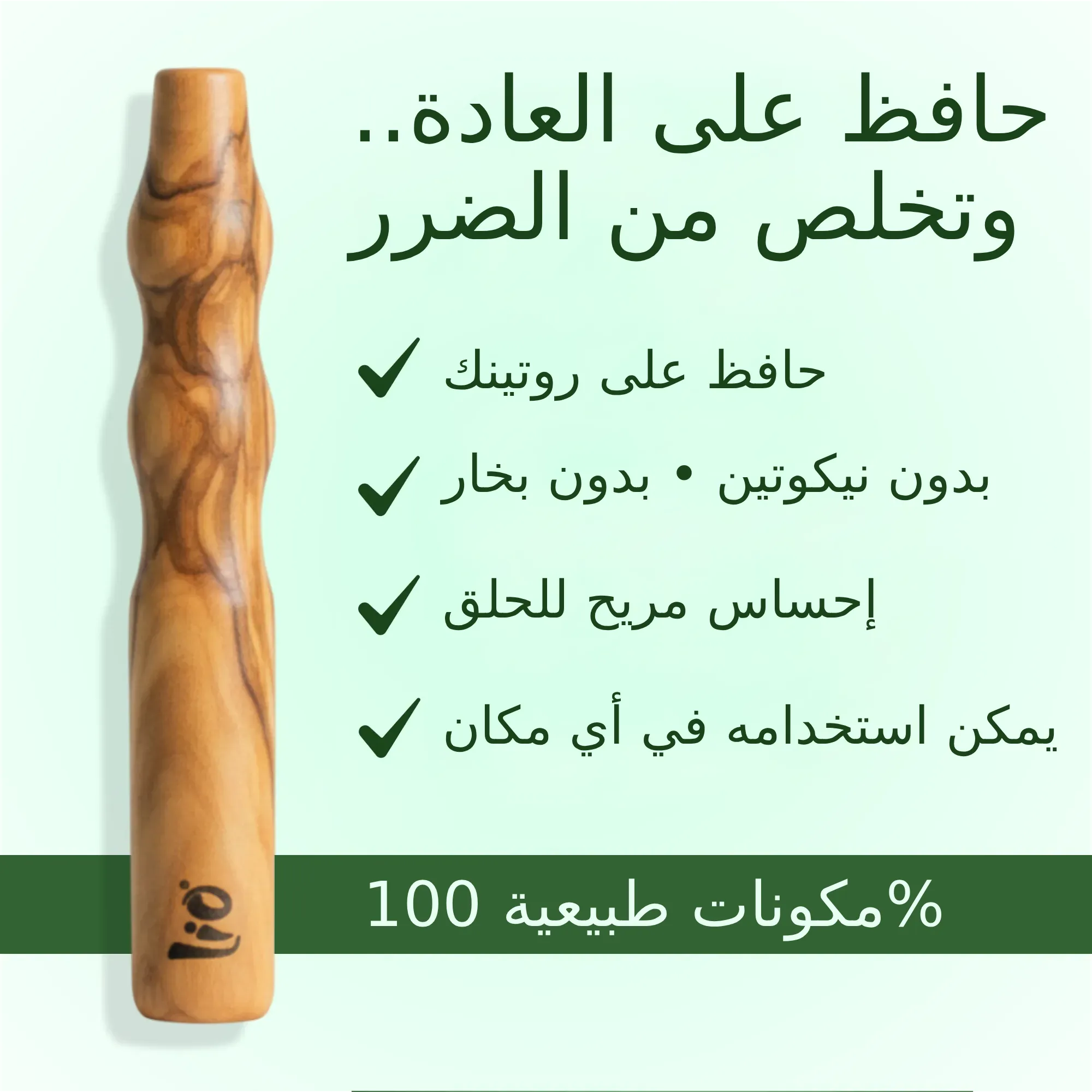 حزمة ليو للمبتدئين